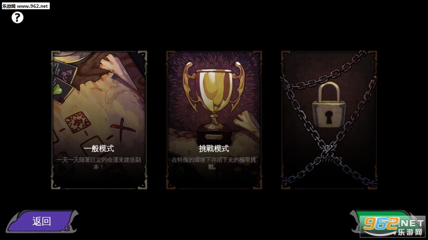 DungeonMaker(���������߰�׿���°�)��ͼ1