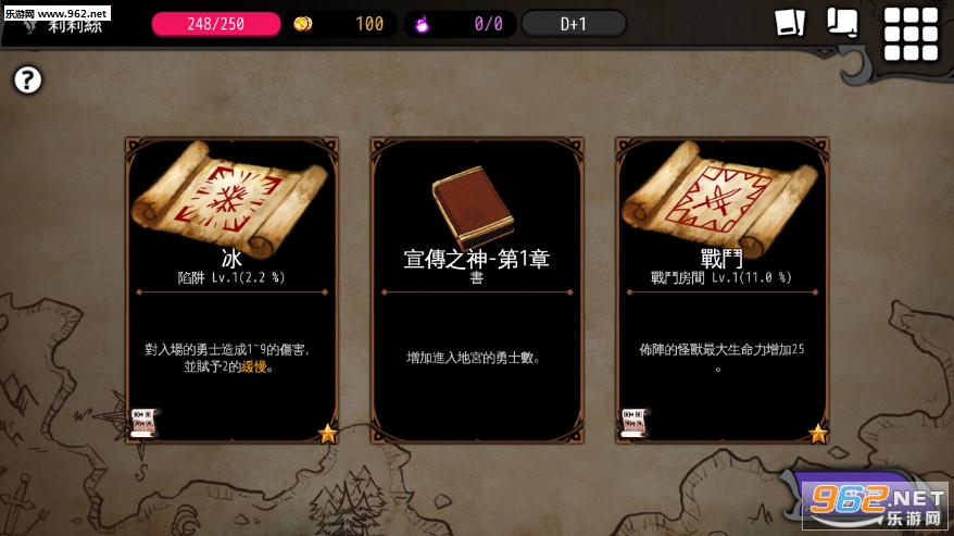 DungeonMaker(���������߰�׿���°�)��ͼ2