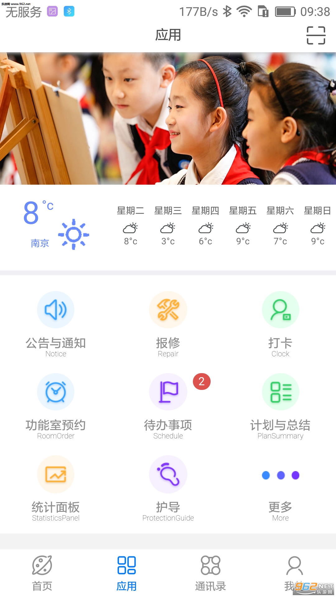 ����Сѧ�ٷ���v1.2.0��ͼ0