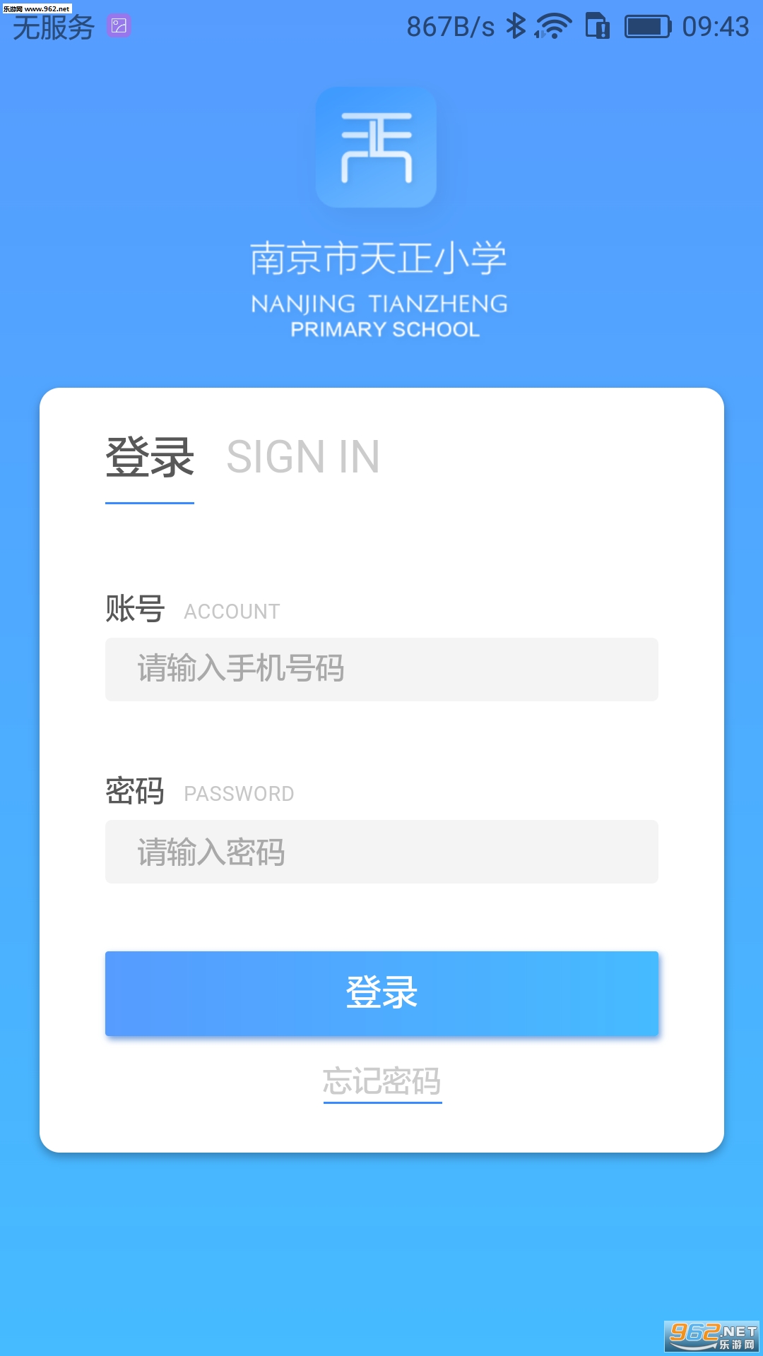 ����Сѧ�ٷ���v1.2.0��ͼ1