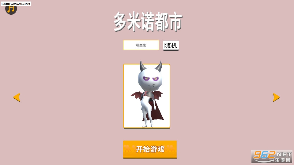GreatWen(ӵ������3D��׿��)��ͼ0