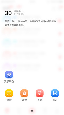 ���У԰appv3.0.7��ͼ0
