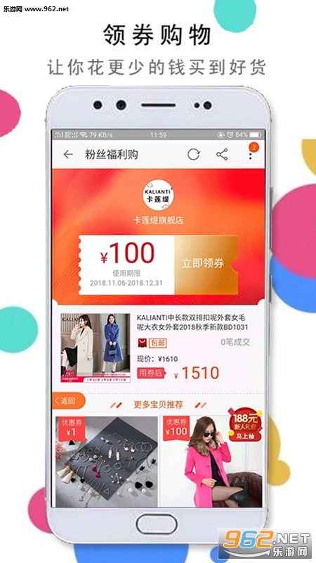 �Ծ���ѡ��׿��v2.0.19��ͼ2