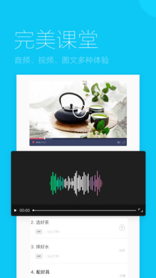 �׼��ƿ���appv2.2.0��ͼ0