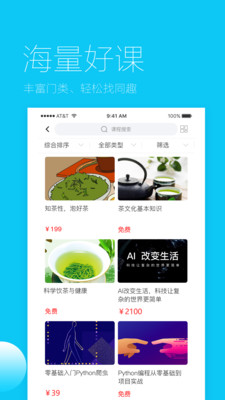 �׼��ƿ���appv2.2.0��ͼ3