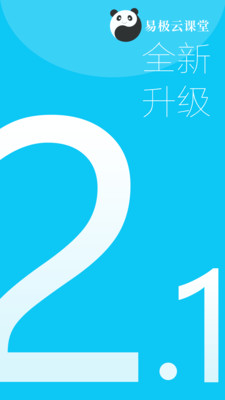 �׼��ƿ���appv2.2.0��ͼ1