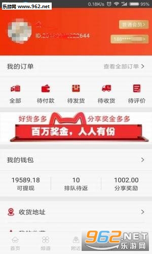 �û���ల׿��v1.5.9��ͼ0