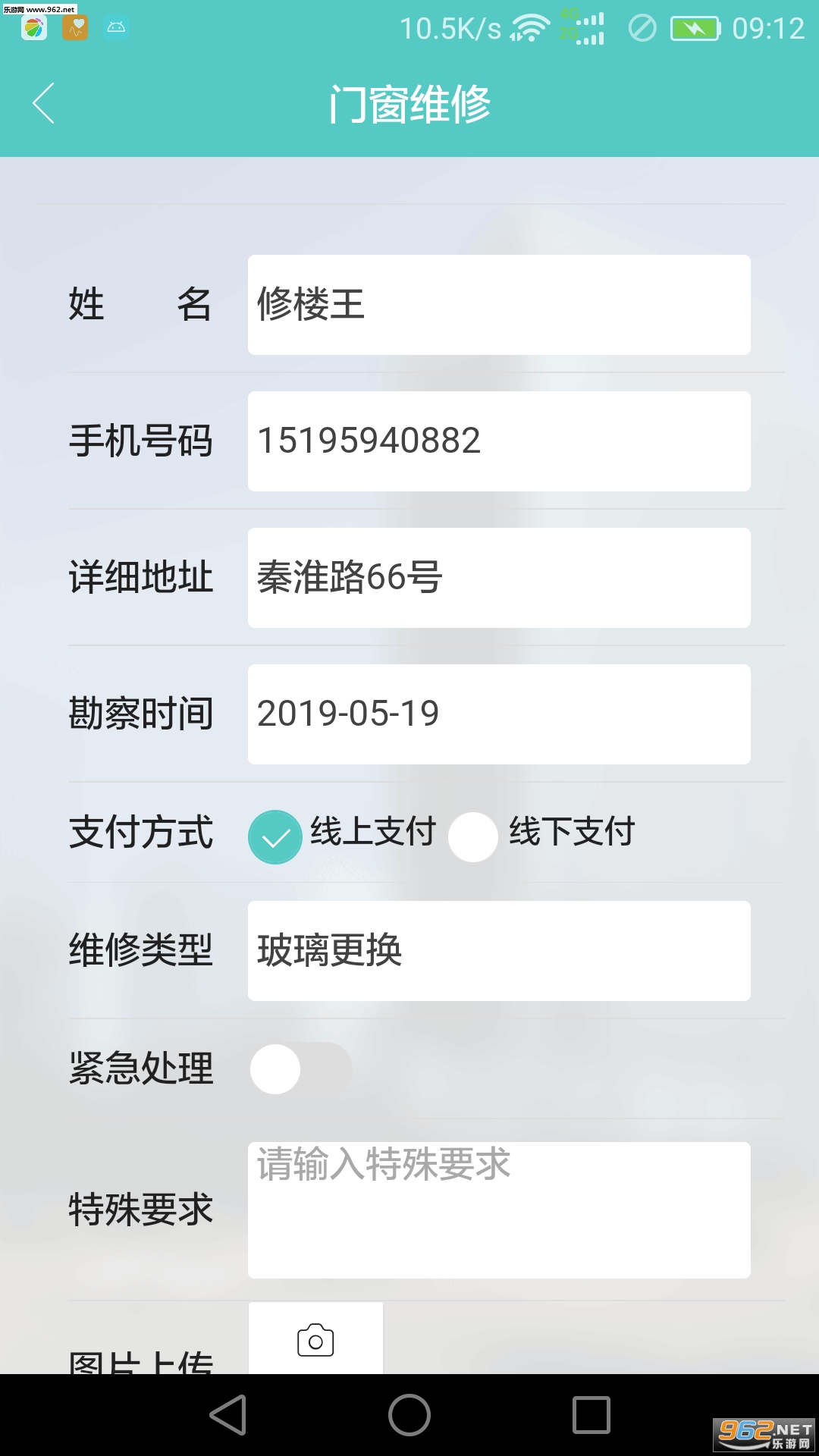��¥���ٷ���v1.1.1��ͼ1
