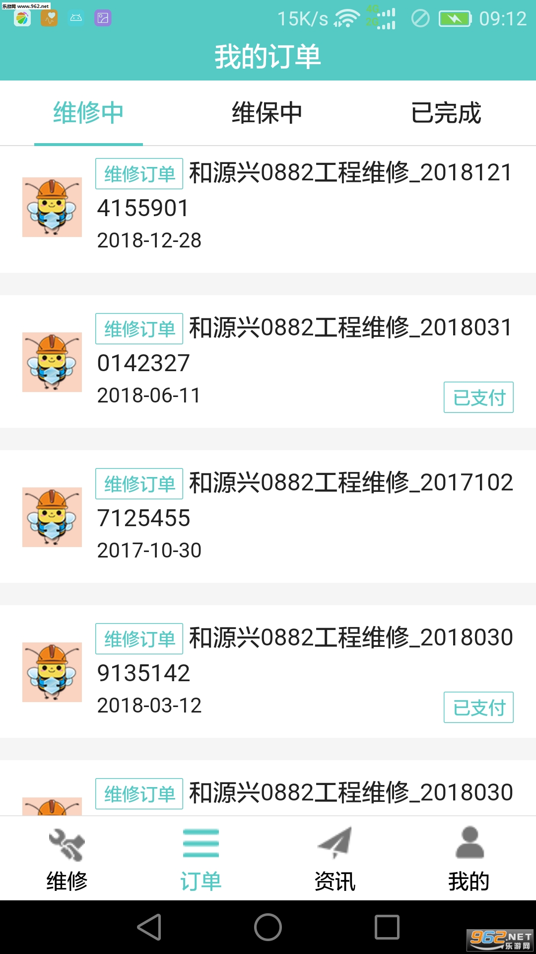 ��¥���ٷ���v1.1.1��ͼ2