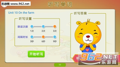 ����ţ��Ӣ��appv1.0.12��ͼ0