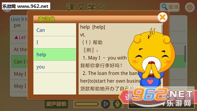 ����ţ��Ӣ��appv1.0.12��ͼ2