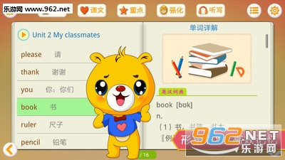 ����ţ��Ӣ��appv1.0.12��ͼ3