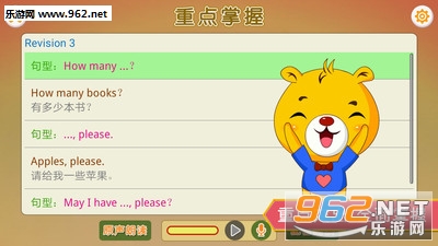 ����ţ��Ӣ��appv1.0.12��ͼ1