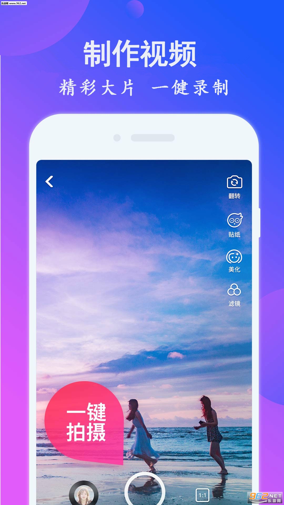 ���˼�����Ƶ�༭��׿���ͼ2