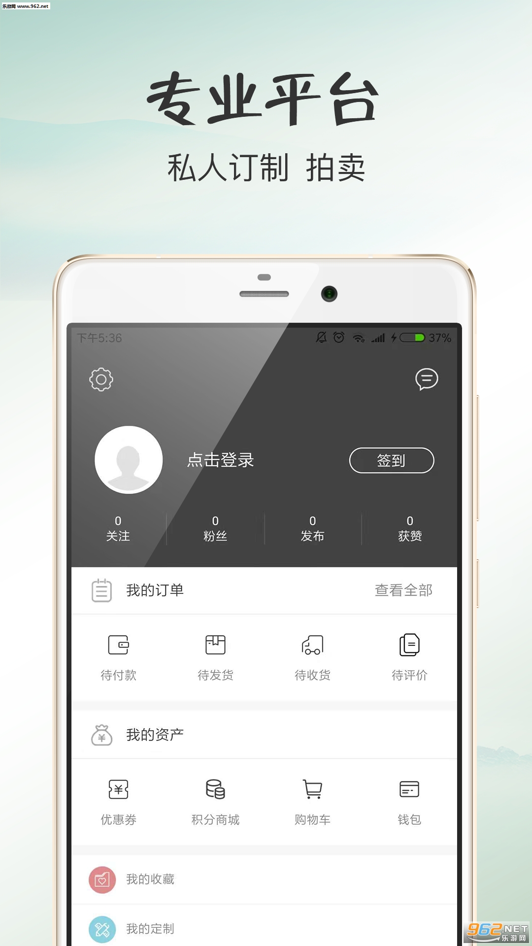���K�ܰ�׿��v1.1.3��ͼ0