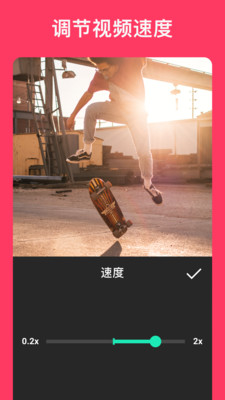 InShot��Ƶ�༭��׿��v1.649.1282��ͼ0