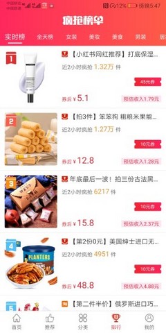 ��������׿��v1.2.3��ͼ1
