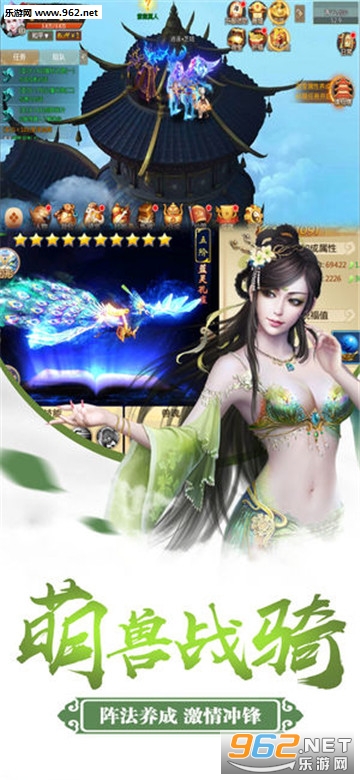 听云剑歌官方版截图0