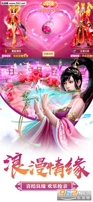 听云剑歌官方版截图1