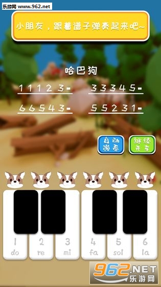 ��ͯ���ֳ���׿���ͼ1