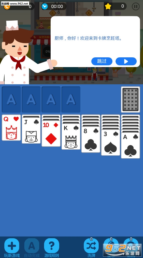 ������������°��ͼ1