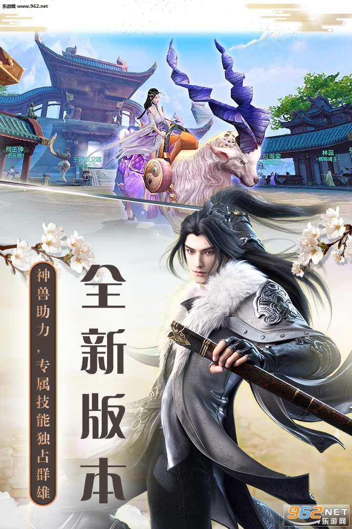戮仙诀变态版截图3