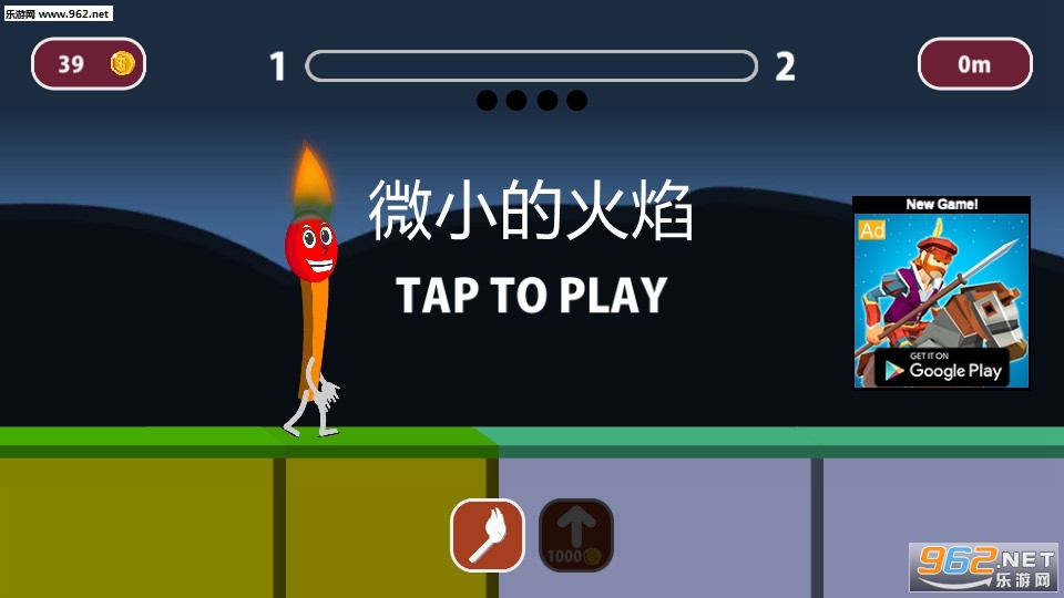 The Tiny Flame(΢С�Ļ��氲׿��)��ͼ2
