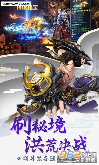 星云纪之永恒官方正版截图2