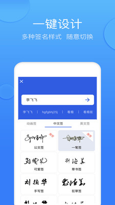 īǩ����ǩ�����°�v4.6.3��ͼ2