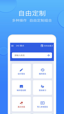 īǩ����ǩ�����°�v4.6.3��ͼ3