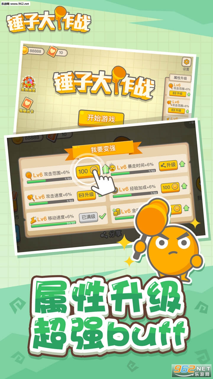 ���Ӵ���ս��׿���ͼ0