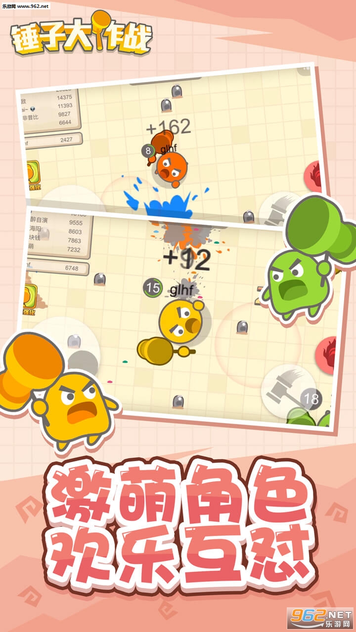���Ӵ���ս��׿���ͼ1