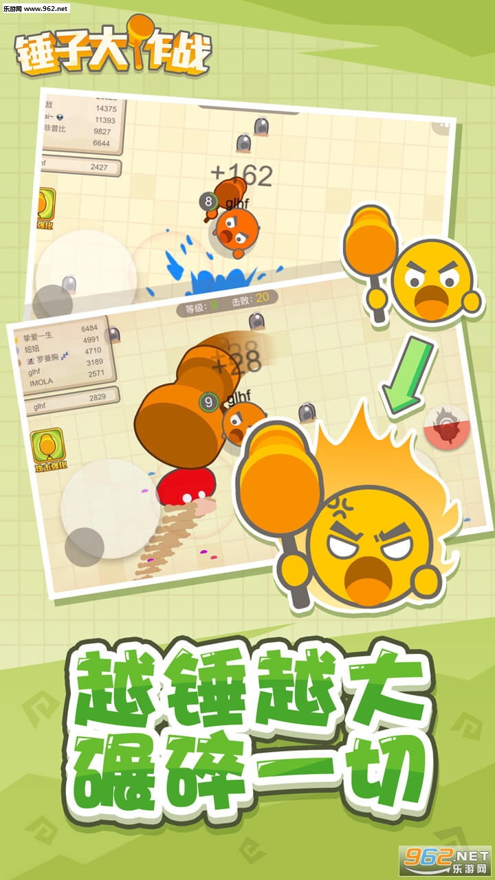 ���Ӵ���ս��׿���ͼ3