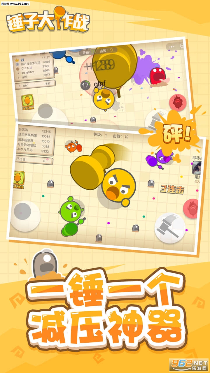 ���Ӵ���ս��׿���ͼ4