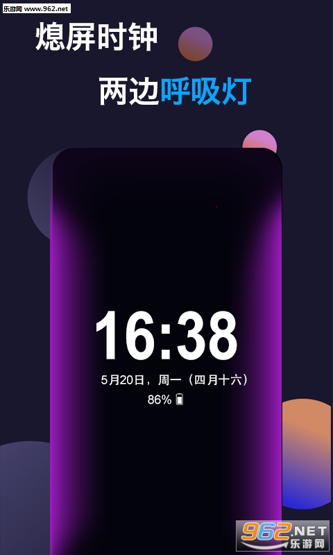 ����Ϩ���ֻ�app��ͼ0