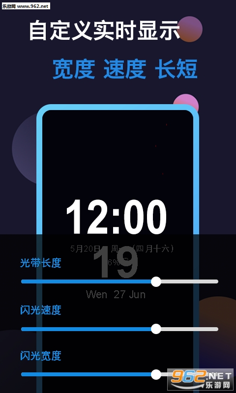 ����Ϩ���ֻ�app��ͼ2