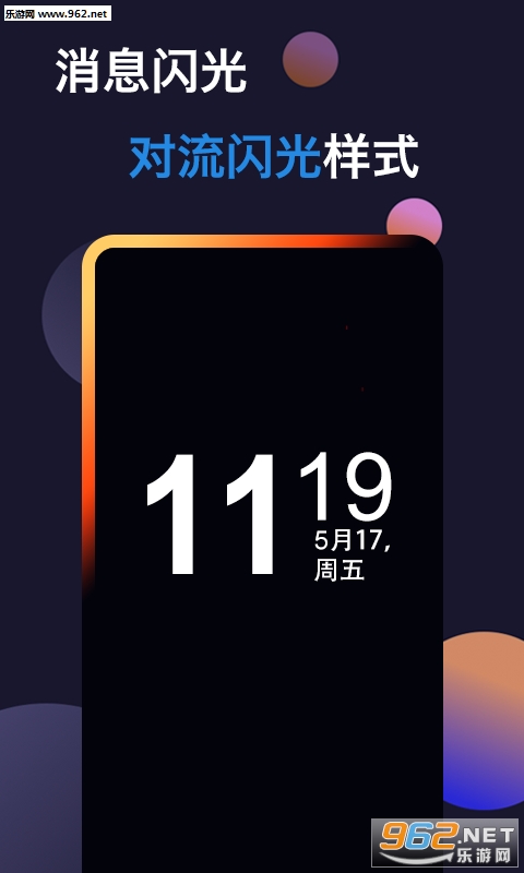 ����Ϩ���ֻ�app��ͼ3