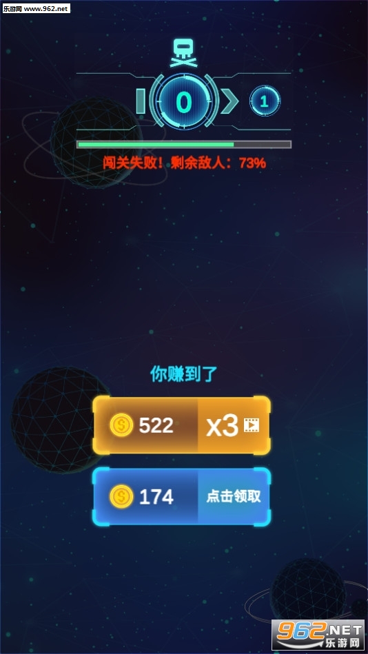 Helix Blast(������ը���°�)v1.4��ͼ2