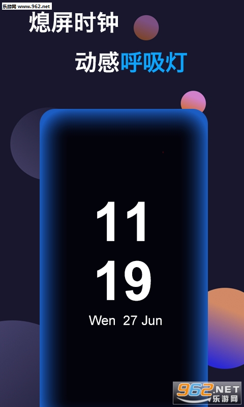 ����Ϩ���ֻ�app��ͼ1