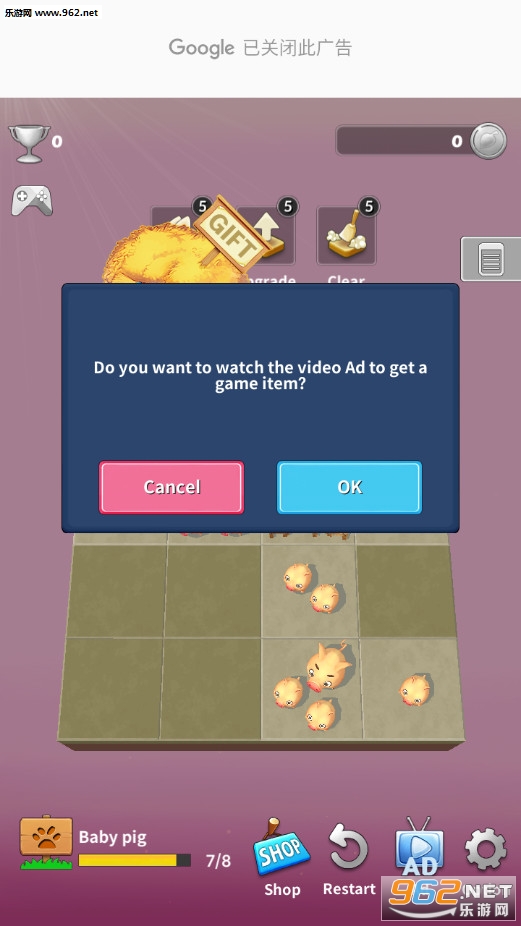2048ũ����׿��v0.92��ͼ2