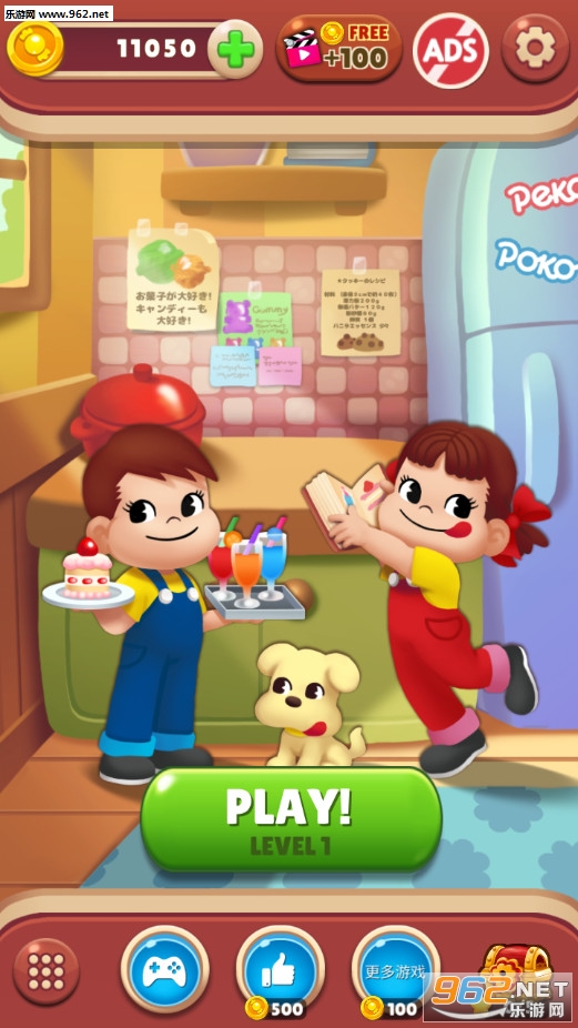 Peko Blast最新版截图0