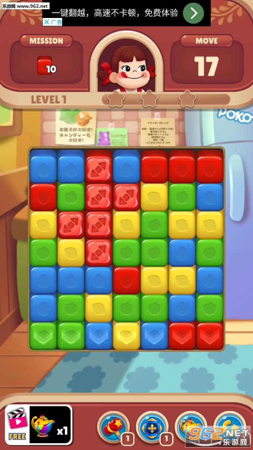 Peko Blast最新版截图1