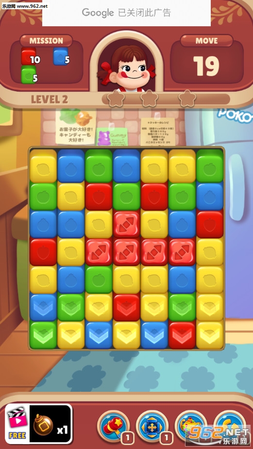 Peko Blast最新版截图2