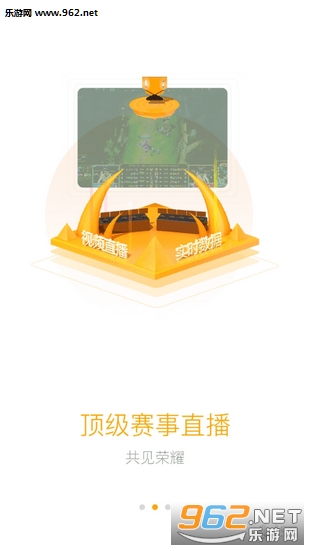 �����羺app��ͼ0