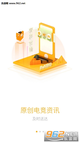 �����羺app��ͼ2