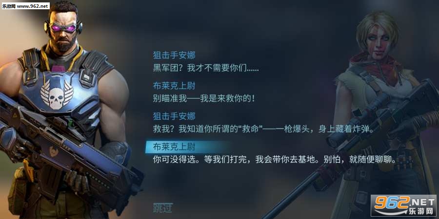 进化乌托邦之战2中文版截图0