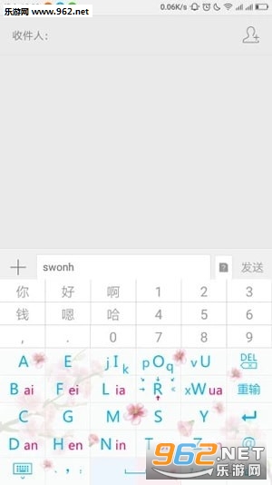 ������뷨:����˫ƴapp��ͼ2