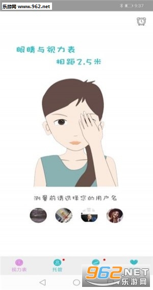 ��ϣ֮��app��ͼ1