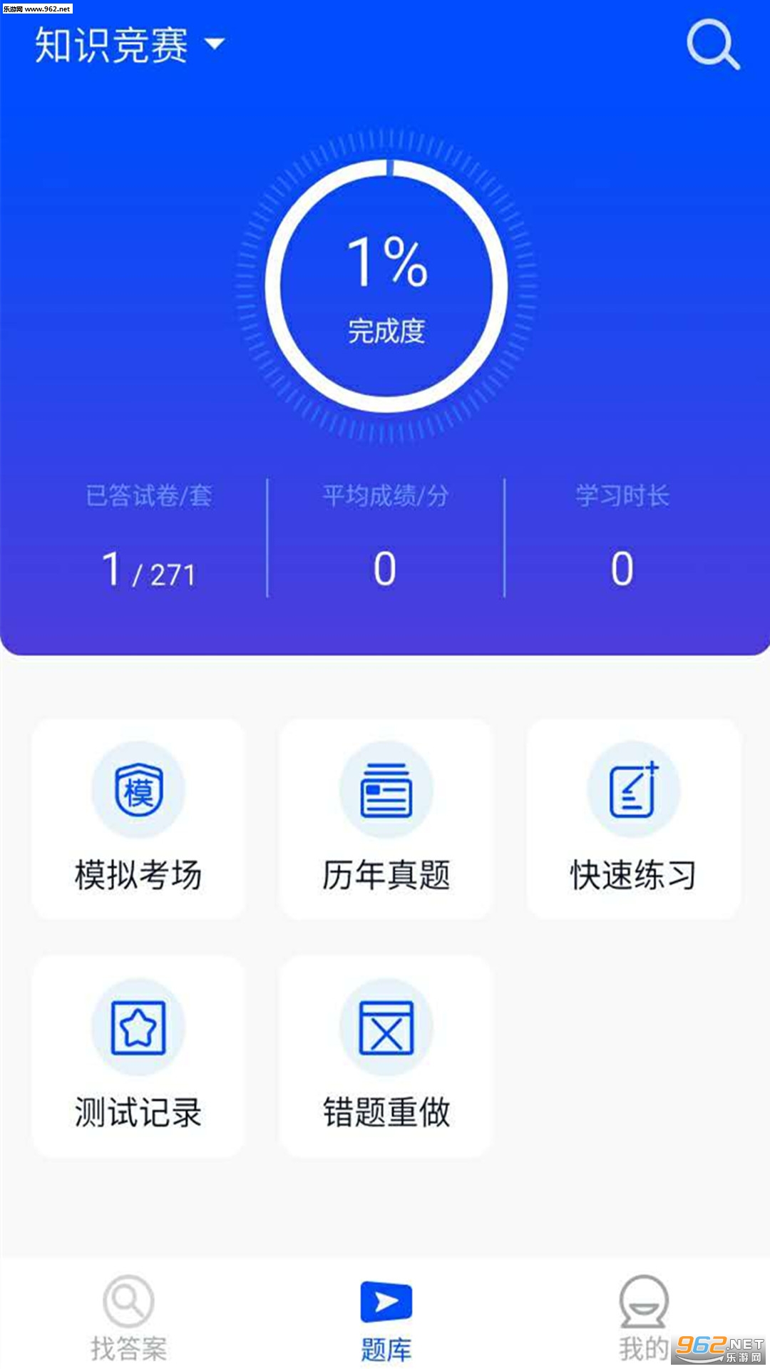 �շ����Դ�appv1.0.0��ͼ3