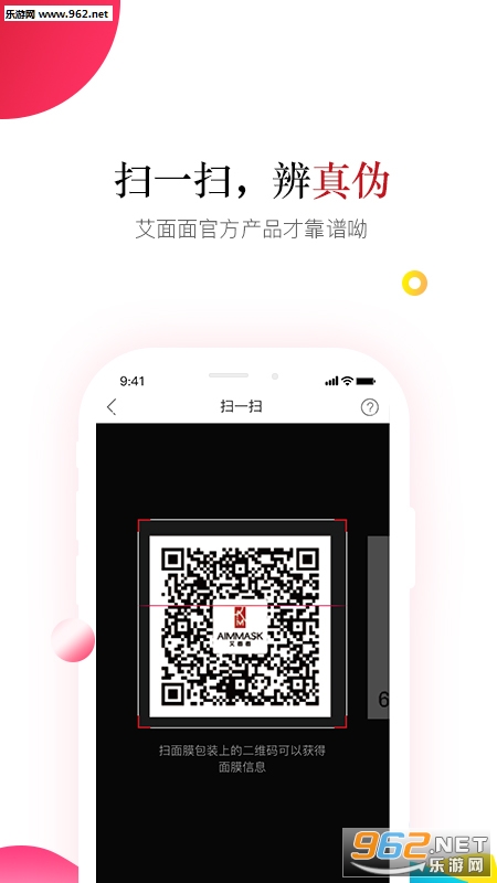 ���������°�v1.1.1��ͼ0